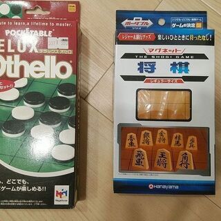 将棋・オセロゲーム（携帯型）