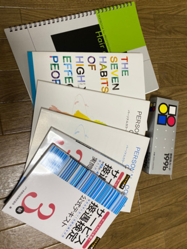 美容専門学校一式