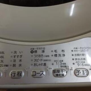 洗濯機  TOSHIBA 5㎏