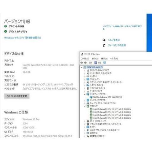 Dell Precision T1700 MT 改 ゲーミングPC 【公式通販】