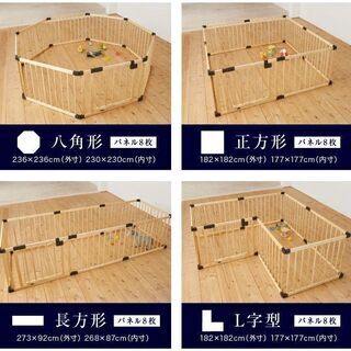 ★ 11月末終了 ベビーサークル　美品　　19800→9000 ☆ 11月末終了 ベビーサークル 美品 19800→9000