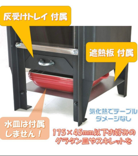 テーブル焚火小箱「こばこ」 発電モデル ロケットストーブ