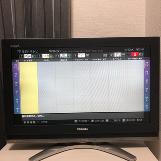 液晶テレビ　中古品