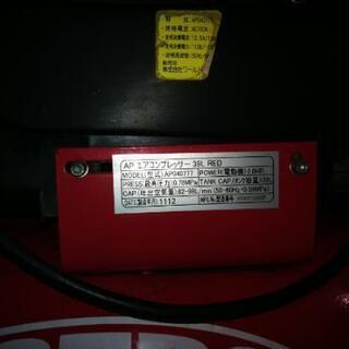 アストロプロダクツ エアーコンプレッサー39L オマケ付き | www ...