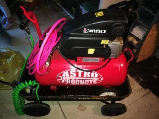 アストロプロダクツ　エアーコンプレッサー39L　オマケ付き