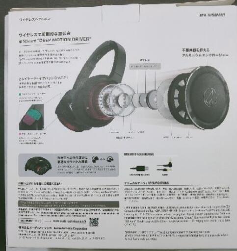 audio−technica ATH-WS660BT