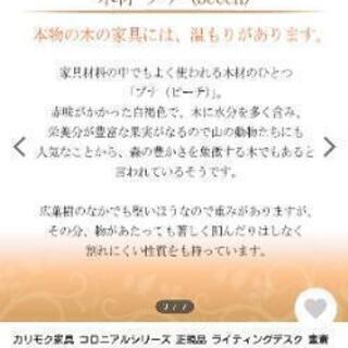 カリモク折りたたみデスク値引き条件あり！