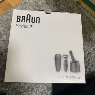新品 ブラウン シェーバー シリーズ7