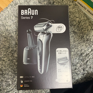 新品 ブラウン シェーバー シリーズ7