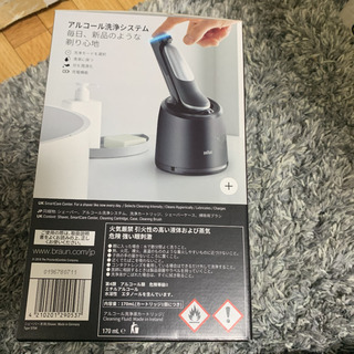 新品 ブラウン シェーバー シリーズ7