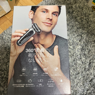 新品 ブラウン シェーバー シリーズ7