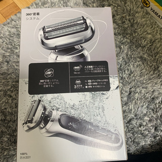 新品 ブラウン シェーバー シリーズ7