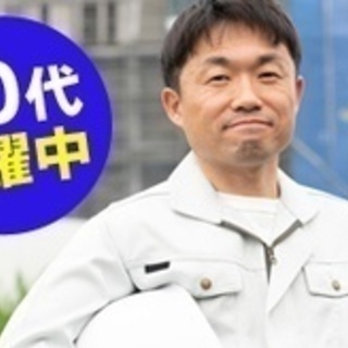 【ミドル・40代・50代活躍中】木造注文住宅の建築施工管理技士/...