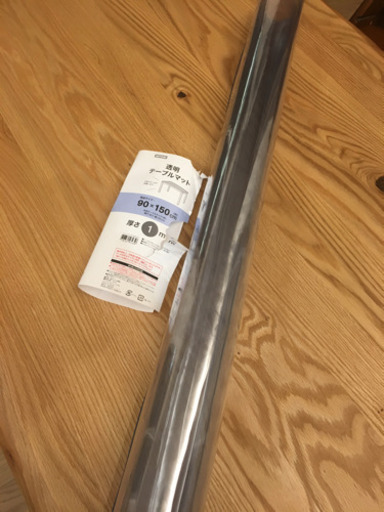 未使用 ニトリ テーブルクロス テーブルマット 透明 Sun 左京山の家具の中古あげます 譲ります ジモティーで不用品の処分 未使用 ニトリ テーブルクロス テーブルマット 透明 Sun 左京山の家具の中古あげます 譲ります ジモティーで不用品の処分