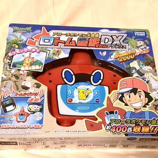 値下げ ポケットモンスターロトム図鑑dx Junjun 唐木田のおもちゃ 電子玩具 の中古あげます 譲ります ジモティーで不用品の処分