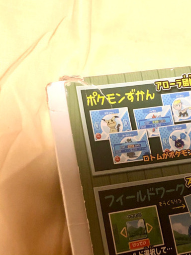 値下げ ポケットモンスターロトム図鑑dx Junjun 唐木田のおもちゃ 電子玩具 の中古あげます 譲ります ジモティーで不用品の処分 値下げ ポケットモンスターロトム図鑑dx Junjun 唐木田のおもちゃ 電子玩具 の中古あげます 譲ります ジモティーで不用品の処分
