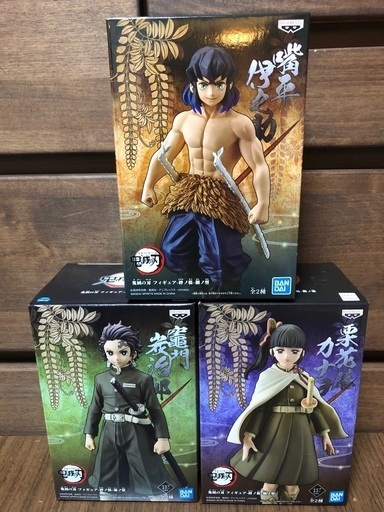 鬼滅の刃炭治郎 伊之助 カナヲフィギュア けん 吉田のフィギュアの中古あげます 譲ります ジモティーで不用品の処分 鬼滅の刃炭治郎 伊之助 カナヲフィギュア けん 吉田のフィギュアの中古あげます 譲ります ジモティーで不用品の処分