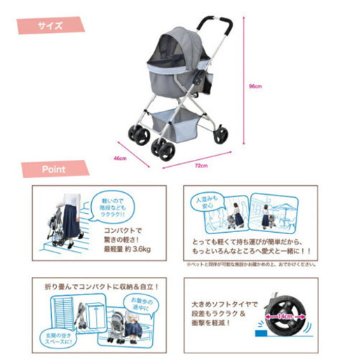 Gexわんわんカートスーパーライト中古品ペットカート犬用ペット用カート みけーら つつじヶ丘のその他の中古あげます 譲ります ジモティーで不用品の処分 Gexわんわんカートスーパーライト中古品ペットカート犬用ペット用カート みけーら つつじヶ丘のその他の中古あげます 譲ります ジモティーで不用品の処分