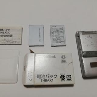 【ネット決済・配送可】SoftBank SHBAX1 電池パック...