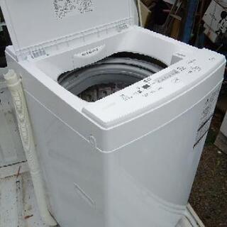 TOSHIBA洗濯機 未使用品!!