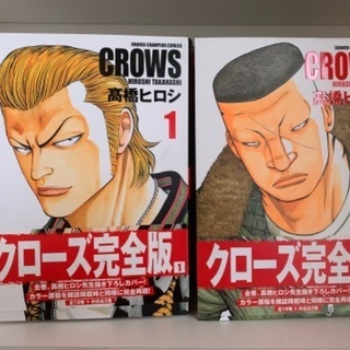 【全巻セット】CROWSクローズ【1巻〜19巻】完全版‼︎-新品未使用⭐︎1ボタンテーラードスーツ《イタリア製生地》11号
