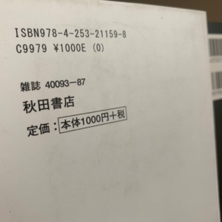 【全巻セット】CROWSクローズ【1巻〜19巻】完全版‼︎-新品未使用⭐︎1ボタンテーラードスーツ《イタリア製生地》11号