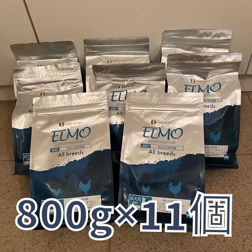 ELMO エルモ CHICKENチキン ドッグフード 800g×11袋セット