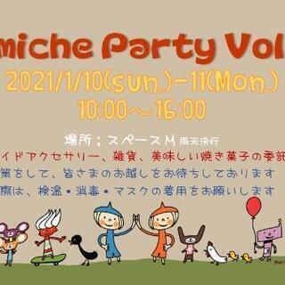 Amiche Party Vol.8 出店者募集