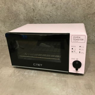 かわいい薄ピンク色のオーブントースター