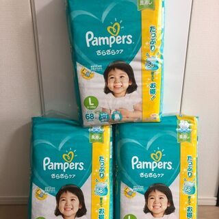 【ネット決済】Pampers さらさらケアLサイズ（テープ）3袋...