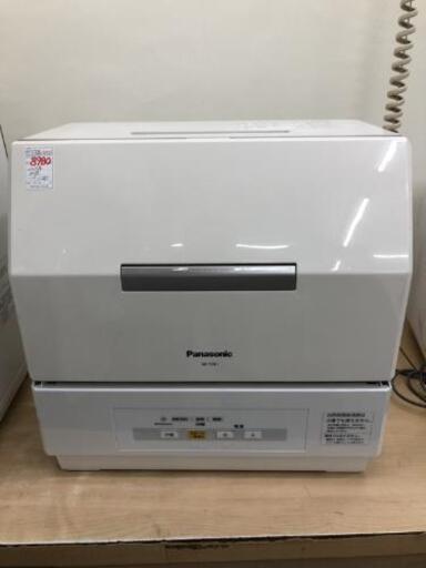 緊急事態宣言中最大13%OFF 食器洗い乾燥機 食洗機 パナソニック Panasonic 3人用 NP-TCR1 2013年製自社配送時代引き可※現金、クレジット、スマホ決済対応※【3ヶ月保証】