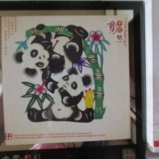 お話中 最終処分 未使用箱入りパンダ切り絵飾り絵インテリア雑貨小物 City 刈谷のインテリア雑貨 小物 その他 の中古あげます 譲ります ジモティーで不用品の処分