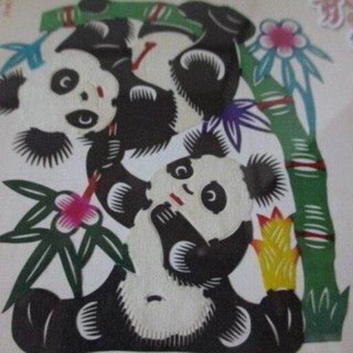 お話中 最終処分 未使用箱入りパンダ切り絵飾り絵インテリア雑貨小物 City 刈谷のインテリア雑貨 小物 その他 の中古あげます 譲ります ジモティーで不用品の処分 お話中 最終処分 未使用箱入りパンダ切り絵飾り絵インテリア雑貨小物 City 刈谷のインテリア雑貨 小物 その他 の中古あげます 譲ります ジモティーで不用品の処分