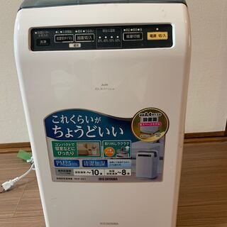 ≪先着1名様のみ≫新生活を応援！！使用頻度少なめ【家電6点セット】簡易クリーニング済　ばら売り不可