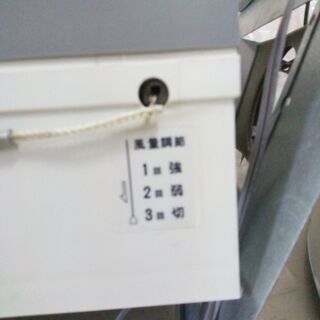 三菱製　ロスナイ　ＶＬ－７００Ｐ