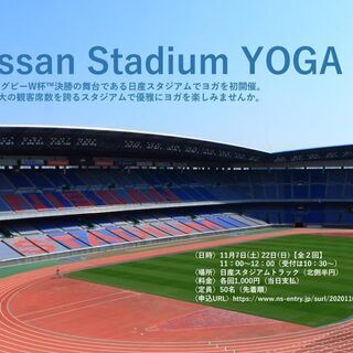 Nissan Stadium YOGA（日産スタジアムヨガ）