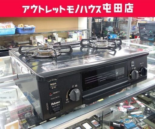 都市ガス ガステーブル 2019年製 幅56cm パロマ ガスコンロ 右強火 PA-S71B-R 水無し 片面焼 ☆ 札幌市 北区 屯田