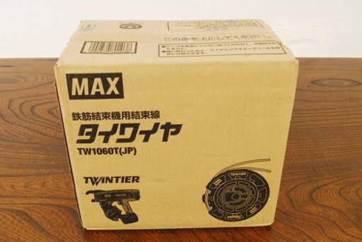 新品！ MAX 鉄筋自動結束機 タイワイヤ 2箱セット！