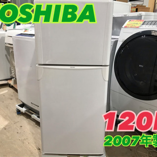 1102M3】東芝 冷凍冷蔵庫 GR-N12T(H) 120L 1102M3】東芝 冷凍冷蔵庫 GR-N12T(H) 120L