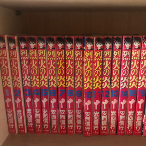 烈火の炎漫画1巻 31巻 トミー 稲荷町の本 Cd Dvdの中古あげます 譲ります ジモティーで不用品の処分