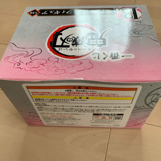鬼滅の刃 フィギュア 禰豆子 ねずこ