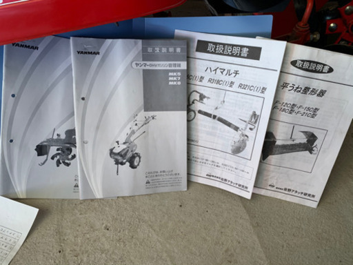ヤンマー耕運機 オプション多数