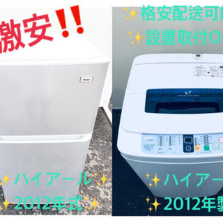 Omi ✨冷蔵庫&洗濯機&レンジ　高年式2023年　ハイアール Omi 様専用✨冷蔵庫&洗濯機&レンジ 高年式2023年 ハイアール
