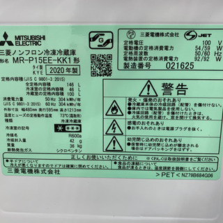 丁度いい大きさ?!2020年製真新しい2ドア冷蔵庫です！
