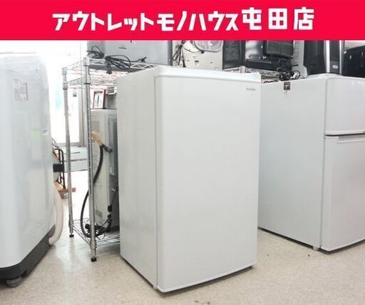 1ドア冷蔵庫 75L 2019年製 アイリスオーヤマ AF75-W ☆ PayPay(ペイペイ)決済可能 ☆ 札幌市 北区 屯田