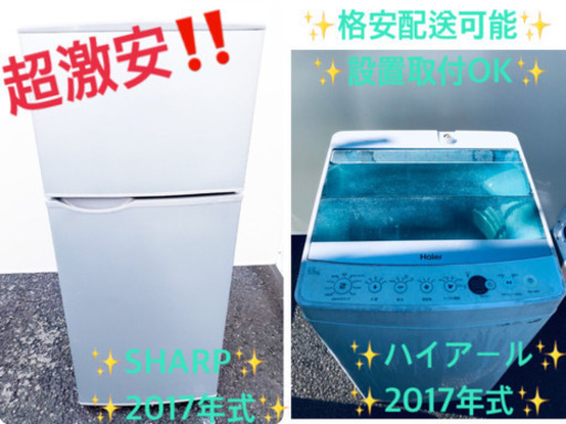 ♪高年式セット♪冷蔵庫/洗濯機✨新生活応援セール！