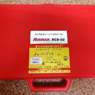 RPBINA2R チャージングスケール RCS-02 中古品 RPBINA2R チャージングスケール RCS-02 中古品
