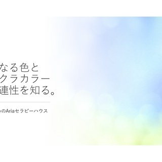 １DAY ワークショップ開催のお知らせ