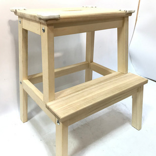 【1102M4】IKEA木製踏み台　ステップ
