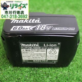 マキタ makita BL1860B バッテリー 18V 6.0Ah【充電回数1回】2400020027014【リライズ市川行徳店】【店頭取引限定】【中古】